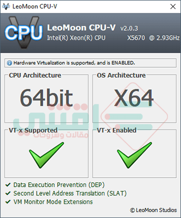 تحميل برنامج LeoMoon CPU-V لمعرفة إذا كان الجهاز يدعم الأنظمة الوهمية أم لا