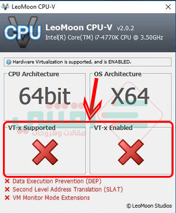 كيفية التحقق من وجود خاصية Virtualization في الحاسوب ببرنامج LeoMoon CPU-V