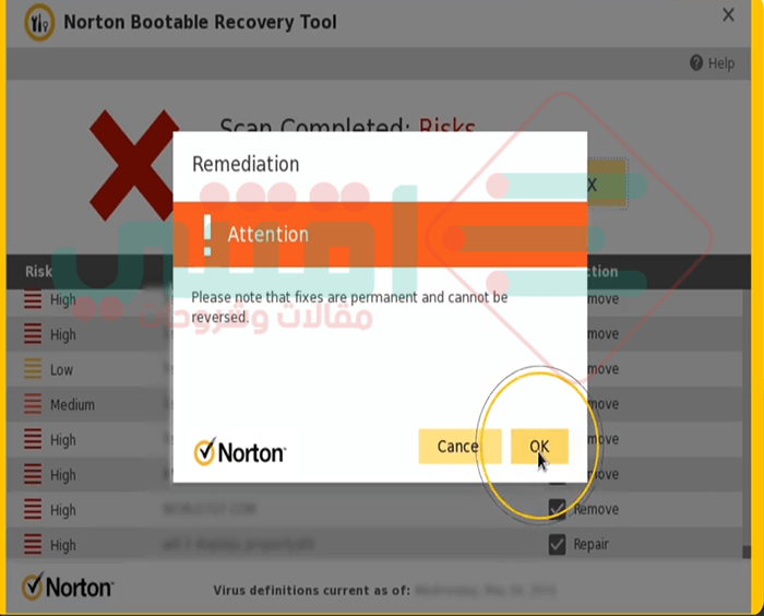 اسطوانة Norton Bootable Recovery Tool لفحص وحذف الفيروسات من الكمبيوتر