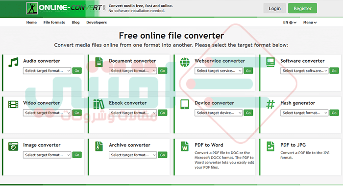 موقع تحويل الملفات اون لاين Online Convert للكمبيوتر والموبايل
