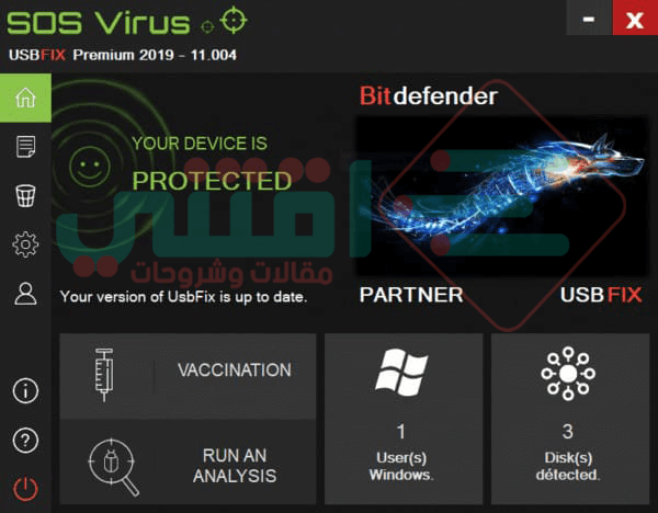 برنامج تنظيف الفلاش من الفيروسات UsbFix مجاناً للكمبيوتر