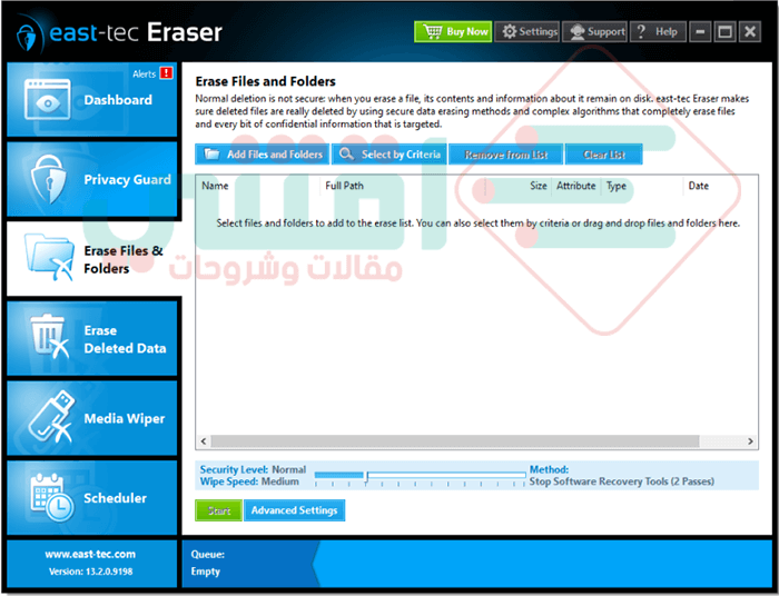 تحميل برنامج تنظيف اثار تصفح الانترنت east-tec Eraser للكمبيوتر