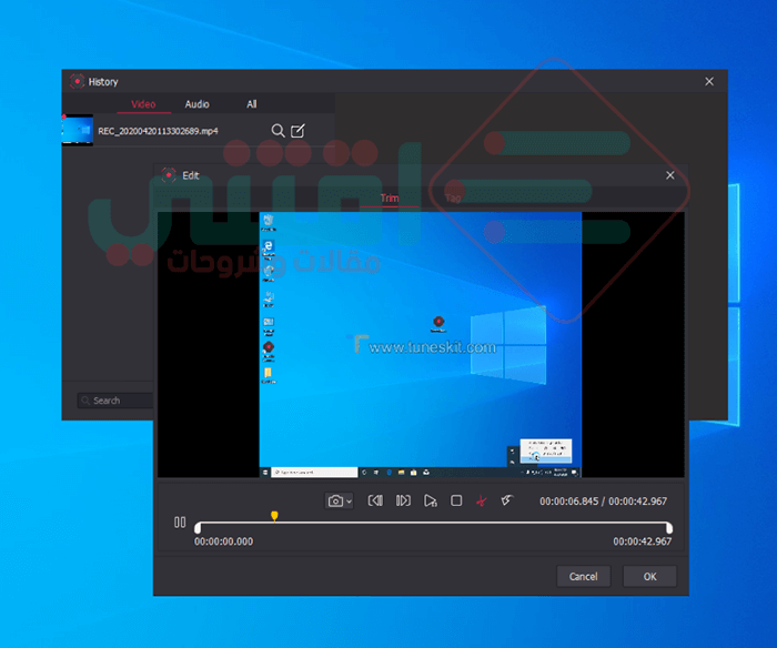 برنامج تصوير الشاشة فيديو للكمبيوتر خفيف TunesKit Screen Recorder