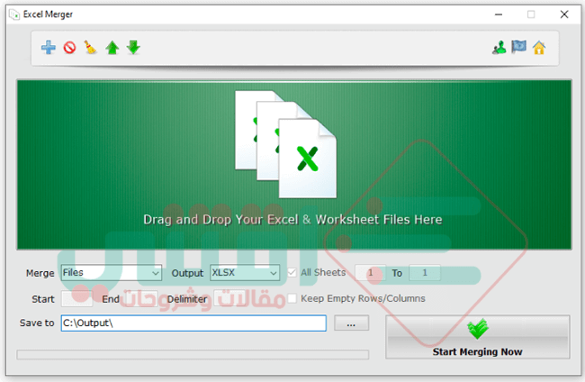 برنامج دمج ملفات Excel في ملف واحد Excel Merger مجاناً