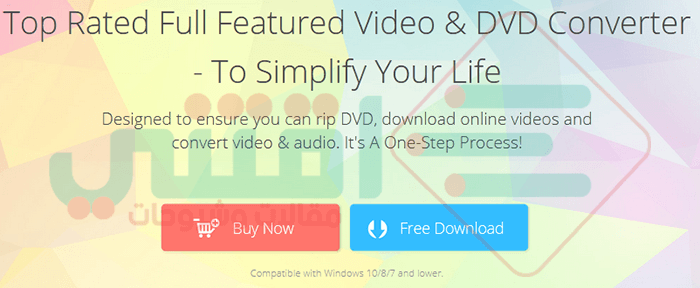 كيفية تحويل DVD إلى فيديو ببرنامج WonderFox DVD Video Converter