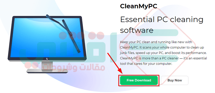 تحميل افضل برنامج لتنظيف وتسريع الجهاز MacPaw CleanMyPC للكمبيوتر