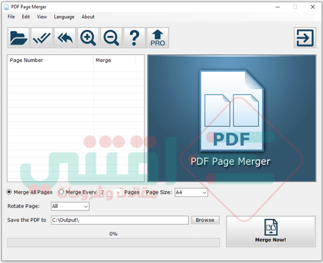 كيفية دمج صفحتين PDF أو أكثر في صفحة واحدة