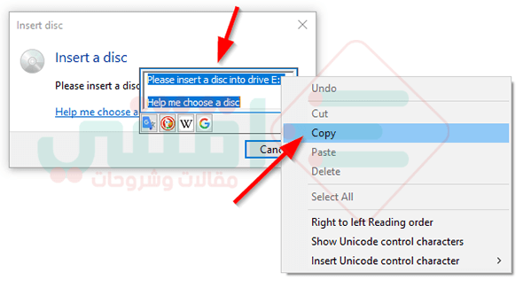 برنامج نسخ ولصق النصوص الغير قابلة للنسخ في الويندوز Textify للكمبيوتر