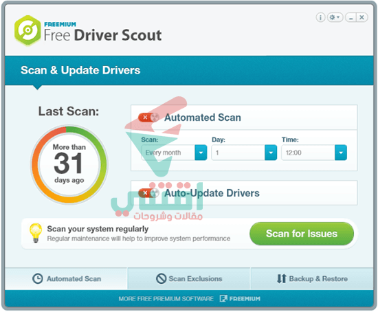 شرح طريقة تحديث التعريفات باستخدام Free Driver Scout