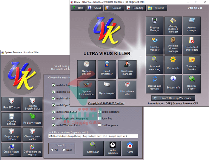 تحميل برنامج حل مشاكل الكمبيوتر مجانا UVK - Ultra Virus Killer
