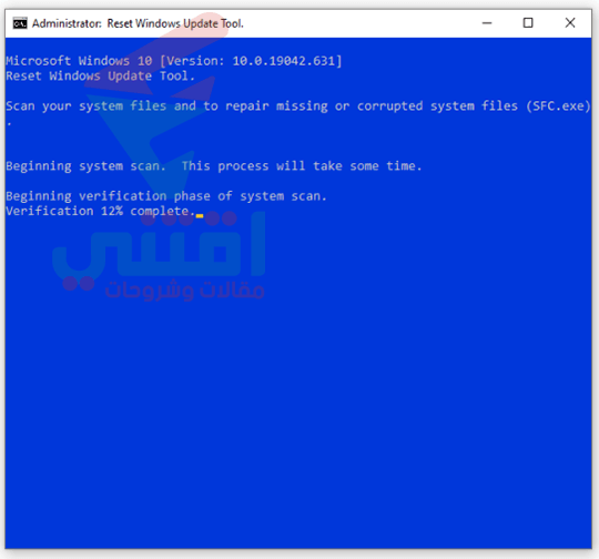 كيفية استخدام Reset Windows Update Agent لحل مشكلة تحديث الويندوز
