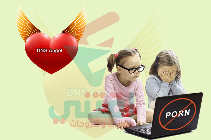 برنامج حظر المواقع الغير مرغوب فيها DNS Angel للكمبيوتر