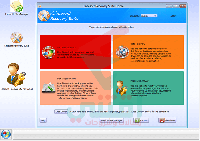 تشغيل اسطوانة الإصلاح من البوت Lazesoft Recovery Suite Live CD