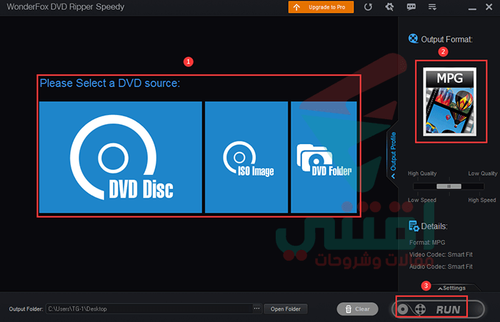 كيفية نسخ قرص DVD باستخدام WonderFox Free DVD Ripper Speedy