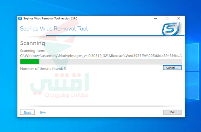 فحص واكتشاف الفيروسات الخبيثة باستخدام Sophos Virus Removal Tool