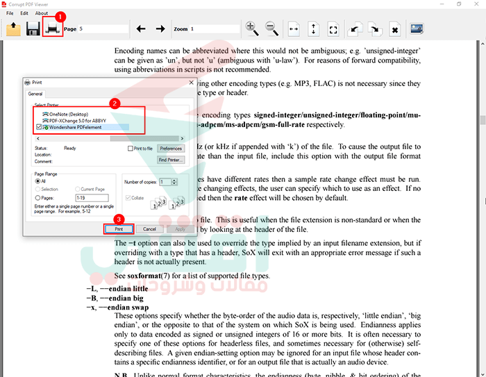 طريقة إصلاح ملفات PDF المعطوبة التالفة للكمبيوتر