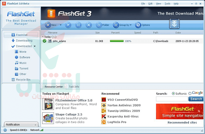 FlashGet بديل مجاني لبرنامج IDM