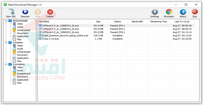 تنظيم وتصنيف الملفات داخل برنامج Neat Download Manager