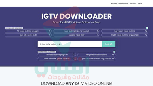 IGTV Loader