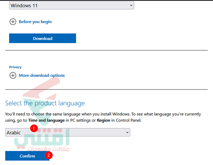 اختر لغة Windows 11