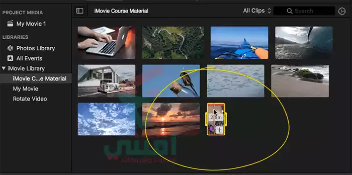 تدوير فيديو YouTube على جهاز Mac باستخدام iMovie