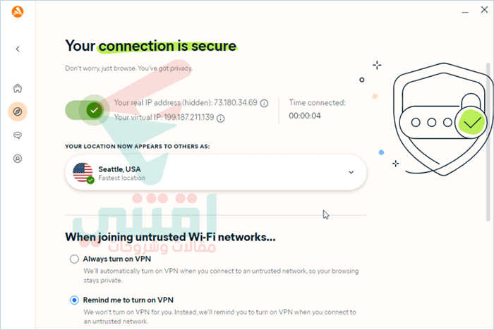 خدمة VPN محدودة النطاق