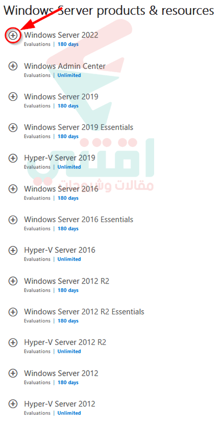 اختر إصدار Windows Server