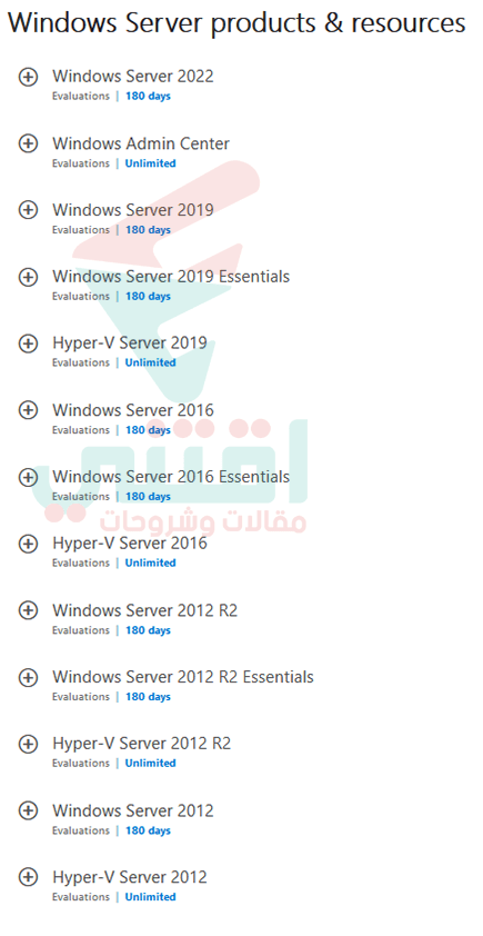 جميع نسخ وإصدارات ويندوز سيرفر Windows Server